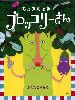 �w���傫���傫�u���b�R���[����x
�艿�i�{��1300�~�{�Łj�@PHP������