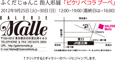 �M�������[�܂���