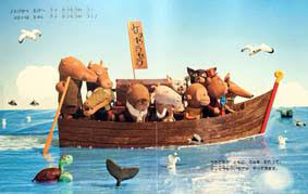 キンダーおはなしえほん9月号『フォクシーヌのおおきなかばん』ができあがりました。
