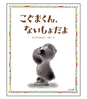 �����܂���A�Ȃ����傾��