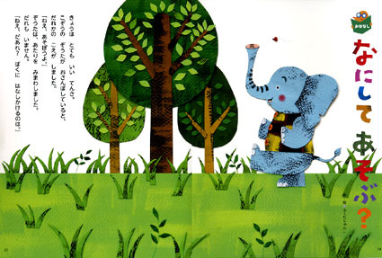 �Ȃɂ��āA�����ԁH