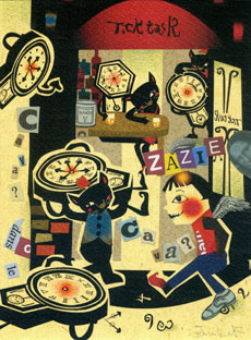 �n���S�̃U�W