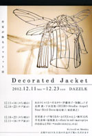 �Ϗܗp�W���P�b�g