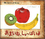 ���܂��ˁA������ς���