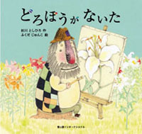 �ǂ�ڂ����Ȃ���